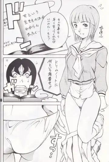 K''s - Katsura Masakazu Selection Fhentai - Page 17