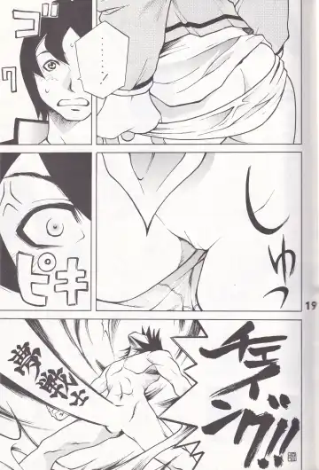 K''s - Katsura Masakazu Selection Fhentai - Page 18