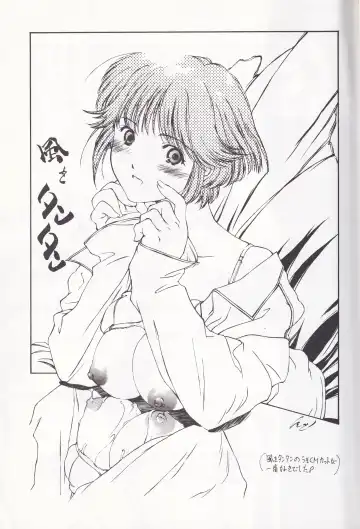 K''s - Katsura Masakazu Selection Fhentai - Page 2