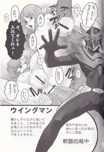 K''s - Katsura Masakazu Selection Fhentai - Page 26