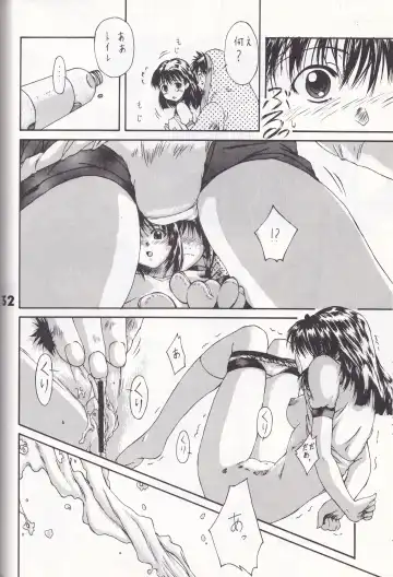 K''s - Katsura Masakazu Selection Fhentai - Page 31