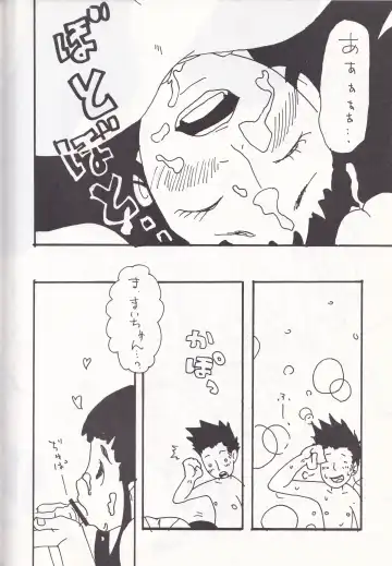 K''s - Katsura Masakazu Selection Fhentai - Page 45