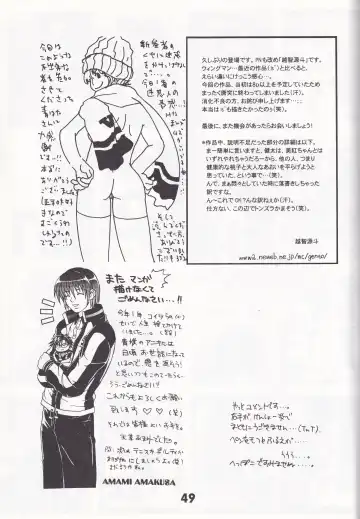 K''s - Katsura Masakazu Selection Fhentai - Page 48