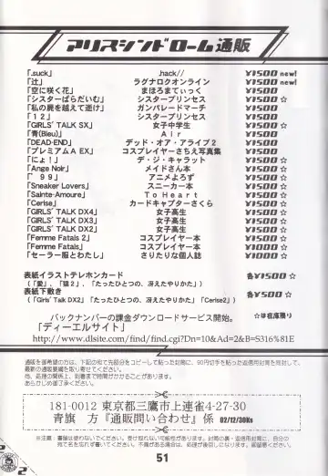 K''s - Katsura Masakazu Selection Fhentai - Page 50