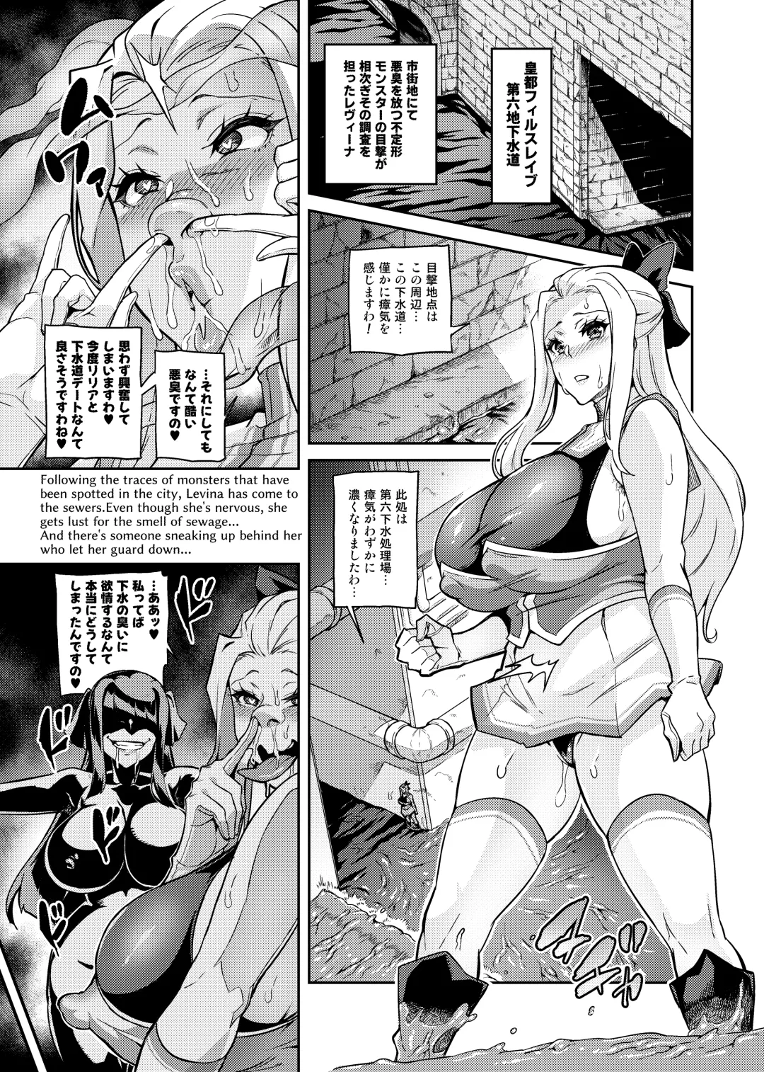 [Hatoba Akane] Touma Senki Cecilia IF ~Lord of the Flies~ Fhentai - Page 39