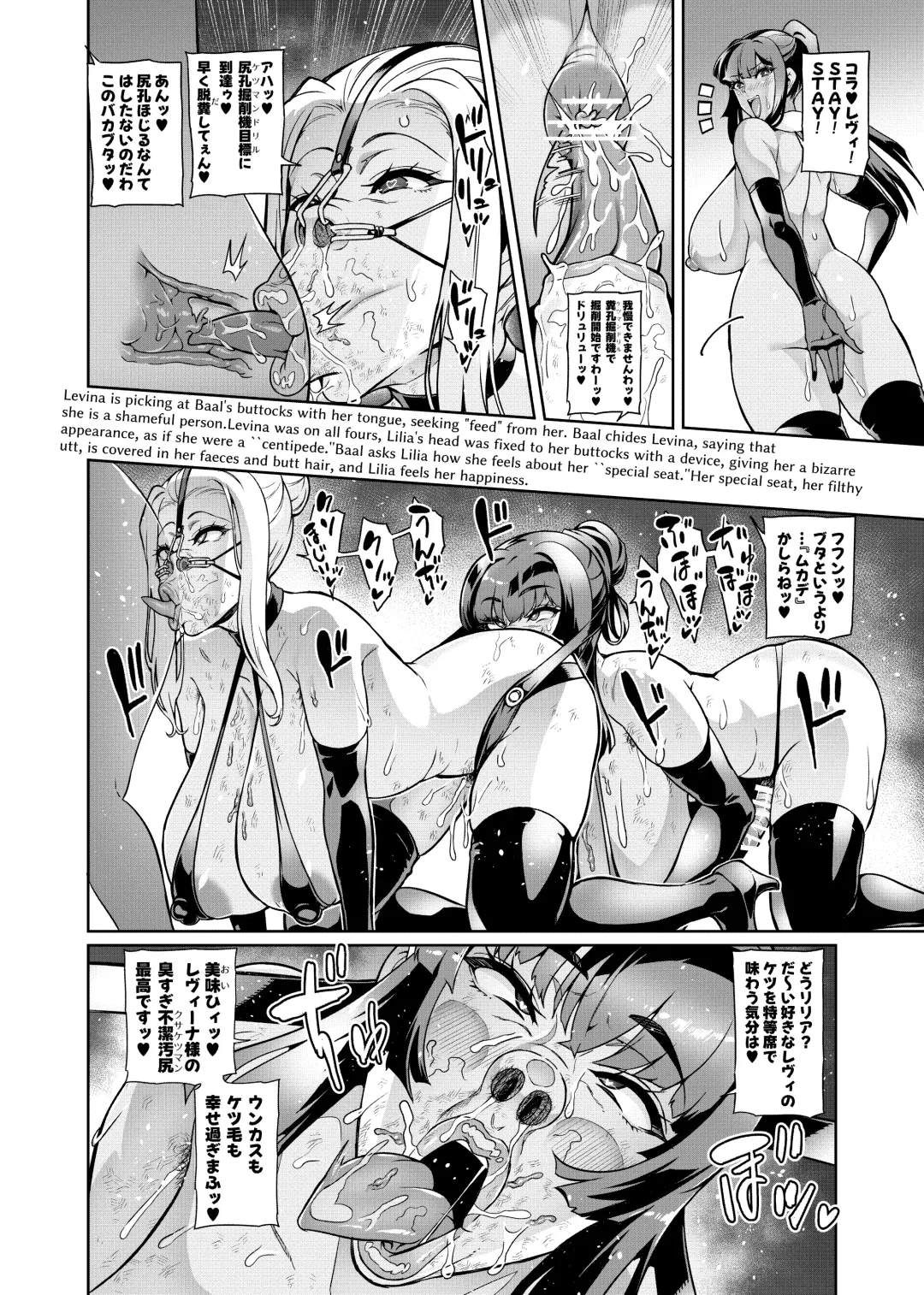 [Hatoba Akane] Touma Senki Cecilia IF ~Lord of the Flies~ Fhentai - Page 60