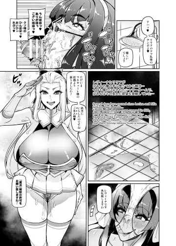 [Hatoba Akane] Touma Senki Cecilia IF ~Lord of the Flies~ Fhentai - Page 55