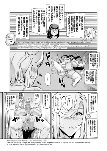 [Hatoba Akane] Touma Senki Cecilia IF ~Lord of the Flies~ Fhentai - Page 90