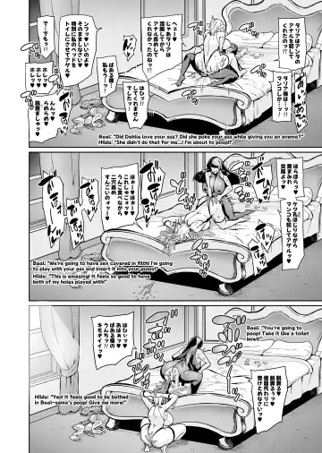 [Hatoba Akane] Touma Senki Cecilia IF ~Lord of the Flies~ Fhentai - Page 93