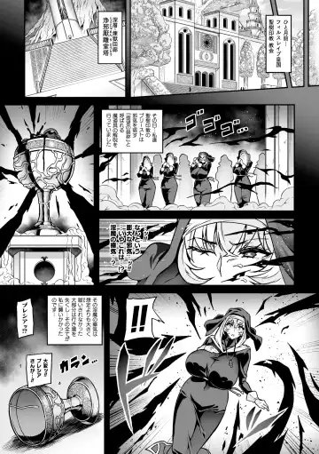 [Hatoba Akane] Youkoso! Inma Shoukan Arcadia Ego Ch. 1-3 Fhentai - Page 34