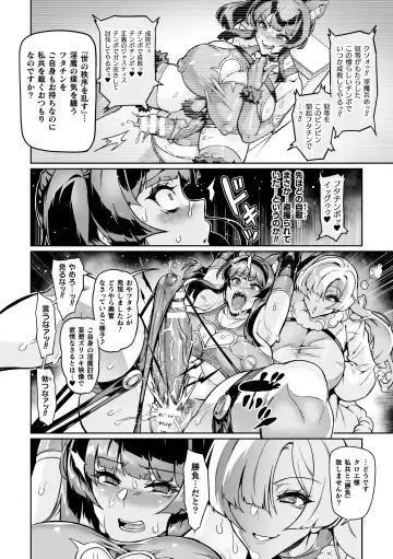 [Hatoba Akane] Youkoso! Inma Shoukan Arcadia Ego Ch. 1-3 Fhentai - Page 66