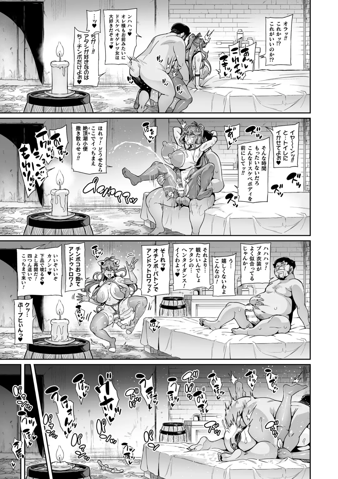 [Hatoba Akane] Senki Choukyou Valkyrie Tamer Ch. 1 Fhentai - Page 27