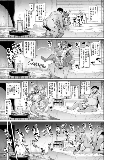 [Hatoba Akane] Senki Choukyou Valkyrie Tamer Ch. 1 Fhentai - Page 27