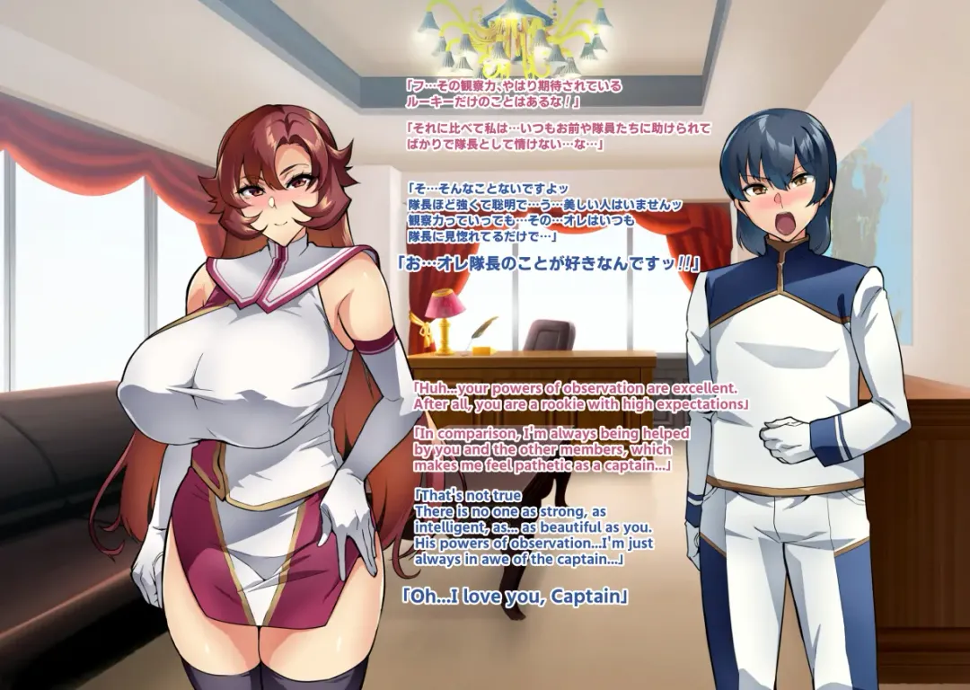 [Hatoba Akane] Touma Senki Cecilia IF Raikou Senki Freya ~Not True Route~ Fhentai - Page 12