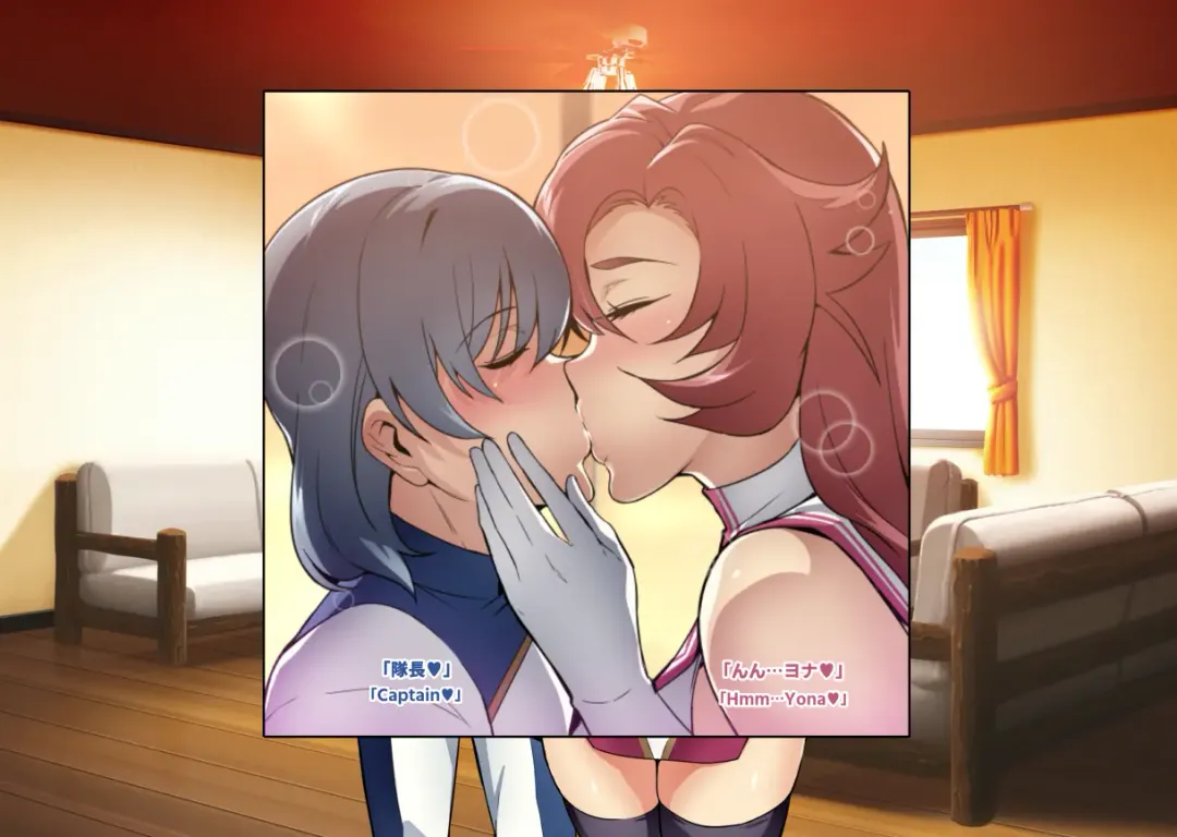 [Hatoba Akane] Touma Senki Cecilia IF Raikou Senki Freya ~Not True Route~ Fhentai - Page 16