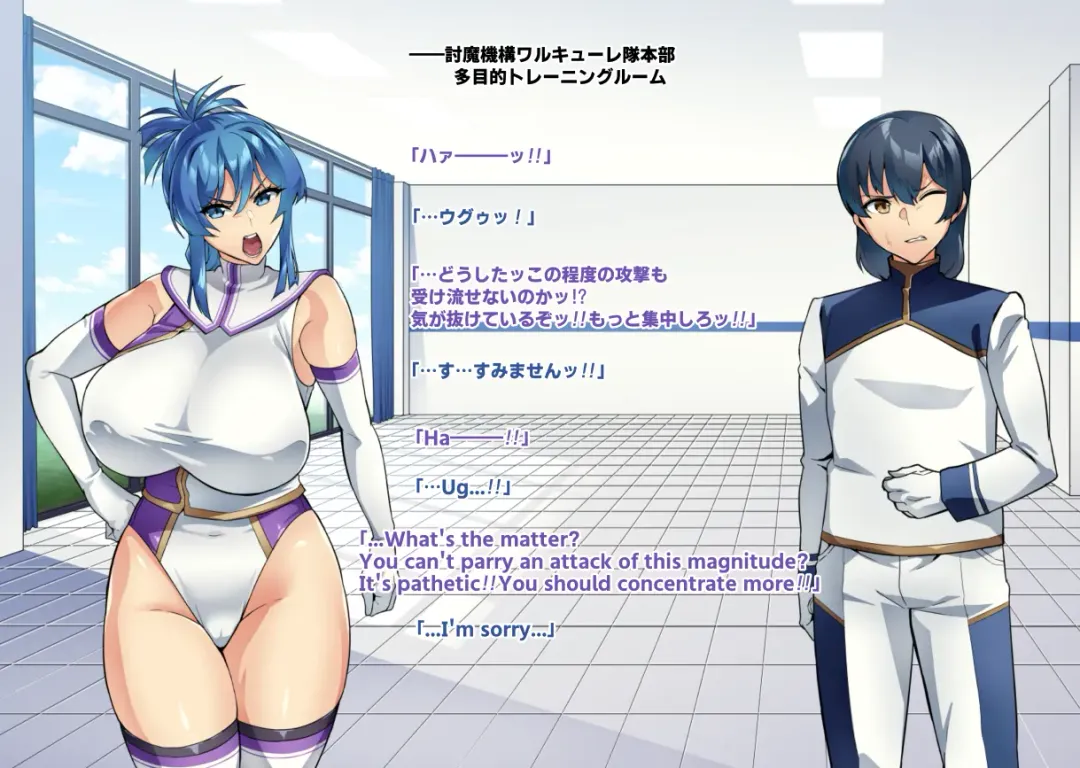 [Hatoba Akane] Touma Senki Cecilia IF Raikou Senki Freya ~Not True Route~ Fhentai - Page 26