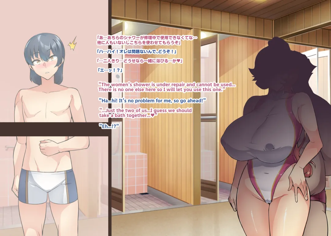 [Hatoba Akane] Touma Senki Cecilia IF Raikou Senki Freya ~Not True Route~ Fhentai - Page 44