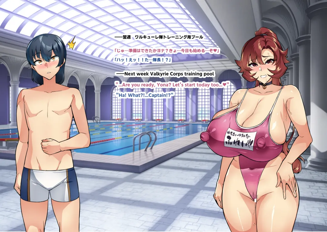 [Hatoba Akane] Touma Senki Cecilia IF Raikou Senki Freya ~Not True Route~ Fhentai - Page 51