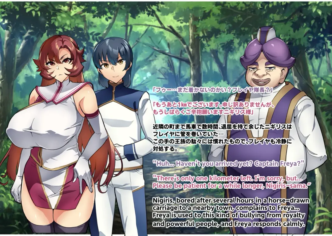 [Hatoba Akane] Touma Senki Cecilia IF Raikou Senki Freya ~Not True Route~ Fhentai - Page 65