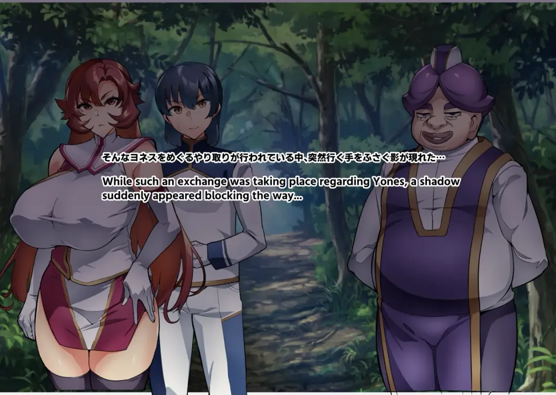 [Hatoba Akane] Touma Senki Cecilia IF Raikou Senki Freya ~Not True Route~ Fhentai - Page 68