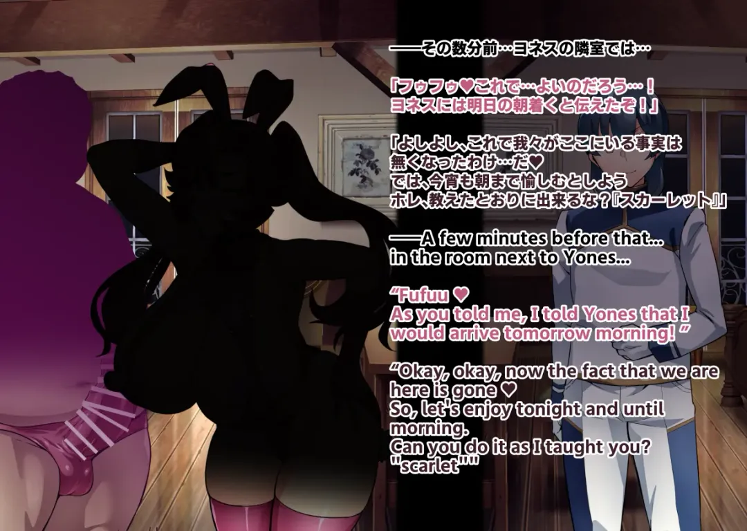 [Hatoba Akane] Touma Senki Cecilia IF Raikou Senki Freya ~Not True Route~ Fhentai - Page 74