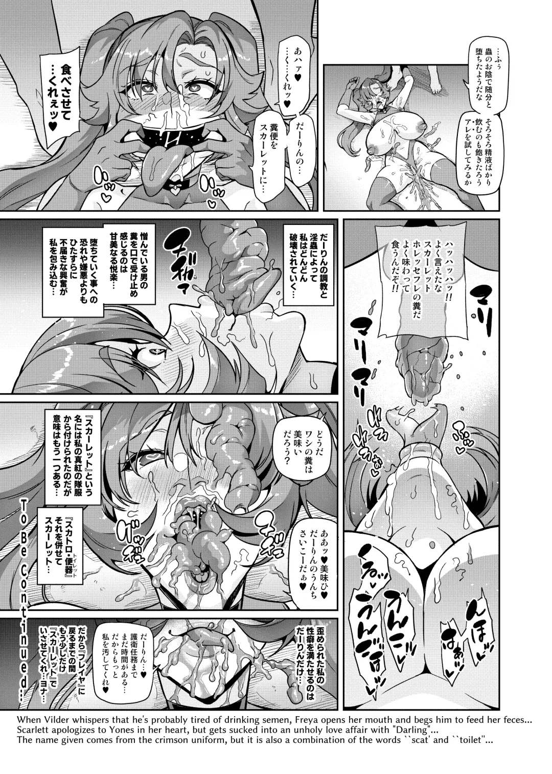 [Hatoba Akane] Touma Senki Cecilia IF Raikou Senki Freya ~Not True Route~ Fhentai - Page 87