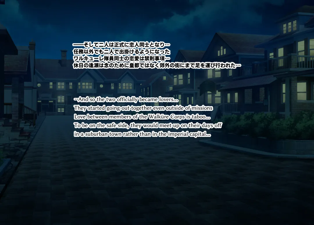 [Hatoba Akane] Touma Senki Cecilia IF Raikou Senki Freya ~Not True Route~ Fhentai - Page 92