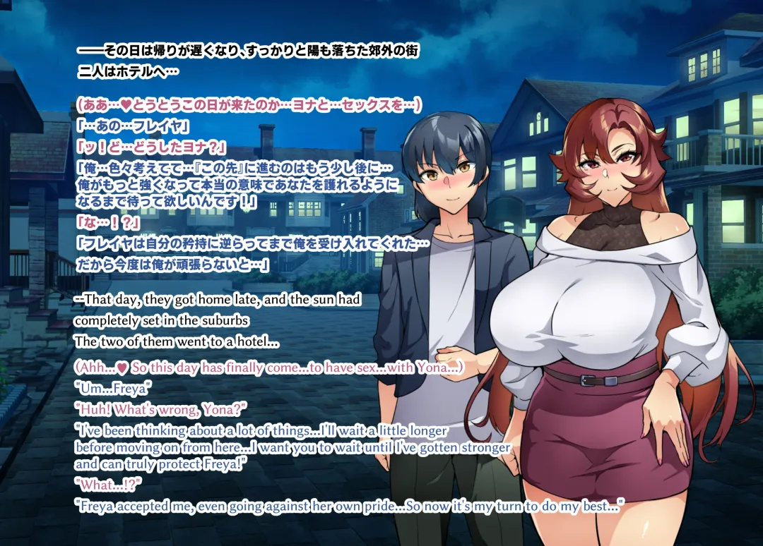 [Hatoba Akane] Touma Senki Cecilia IF Raikou Senki Freya ~Not True Route~ Fhentai - Page 93