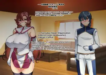 [Hatoba Akane] Touma Senki Cecilia IF Raikou Senki Freya ~Not True Route~ Fhentai - Page 15