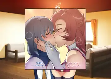 [Hatoba Akane] Touma Senki Cecilia IF Raikou Senki Freya ~Not True Route~ Fhentai - Page 16