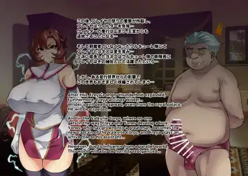 [Hatoba Akane] Touma Senki Cecilia IF Raikou Senki Freya ~Not True Route~ Fhentai - Page 22