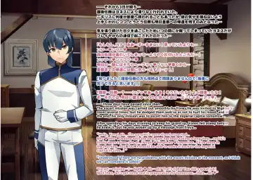 [Hatoba Akane] Touma Senki Cecilia IF Raikou Senki Freya ~Not True Route~ Fhentai - Page 72