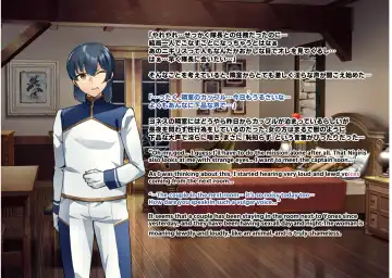 [Hatoba Akane] Touma Senki Cecilia IF Raikou Senki Freya ~Not True Route~ Fhentai - Page 73