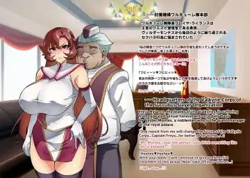 [Hatoba Akane] Touma Senki Cecilia IF Raikou Senki Freya ~Not True Route~ Fhentai - Page 8