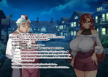 [Hatoba Akane] Touma Senki Cecilia IF Raikou Senki Freya ~Not True Route~ Fhentai - Page 95