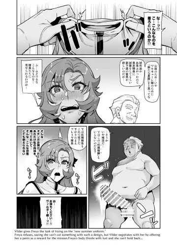 [Hatoba Akane] Touma Senki Cecilia IF Raikou Senki Freya ~Not True Route~ Fhentai - Page 99
