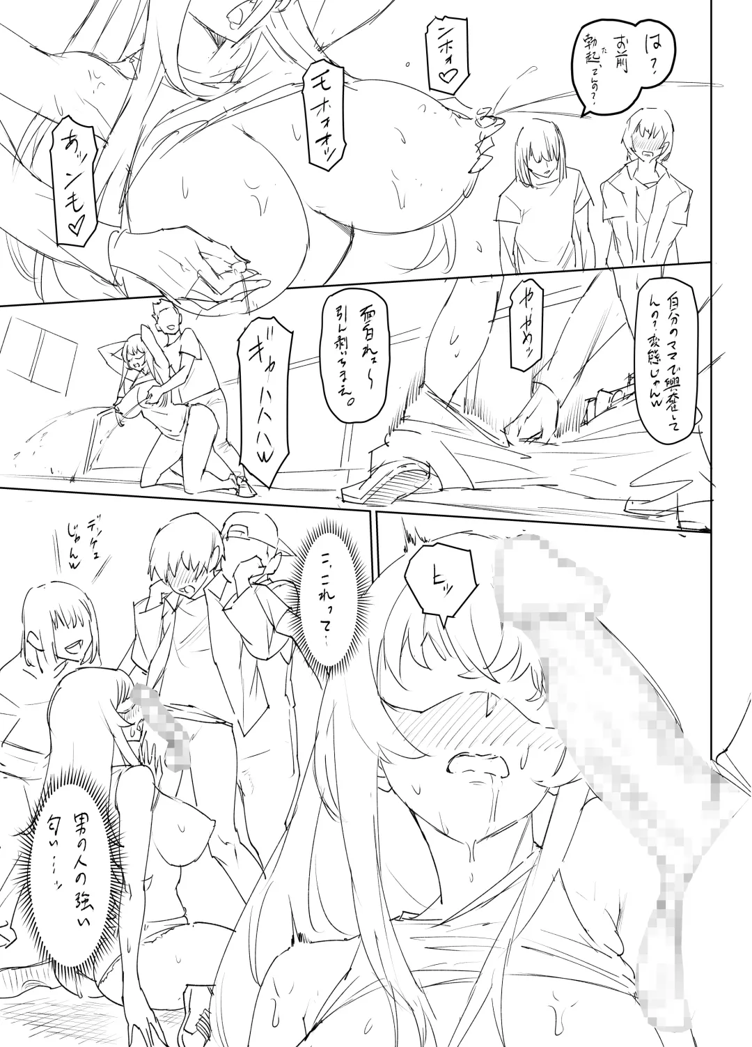 Mesu Ushi Mama Netorare Bokujou Ushinoo ma na 34 sai - Kachiku Toshite Haramase Ninshin Shiikusareta Haha - 1 Omake Fhentai - Page 27