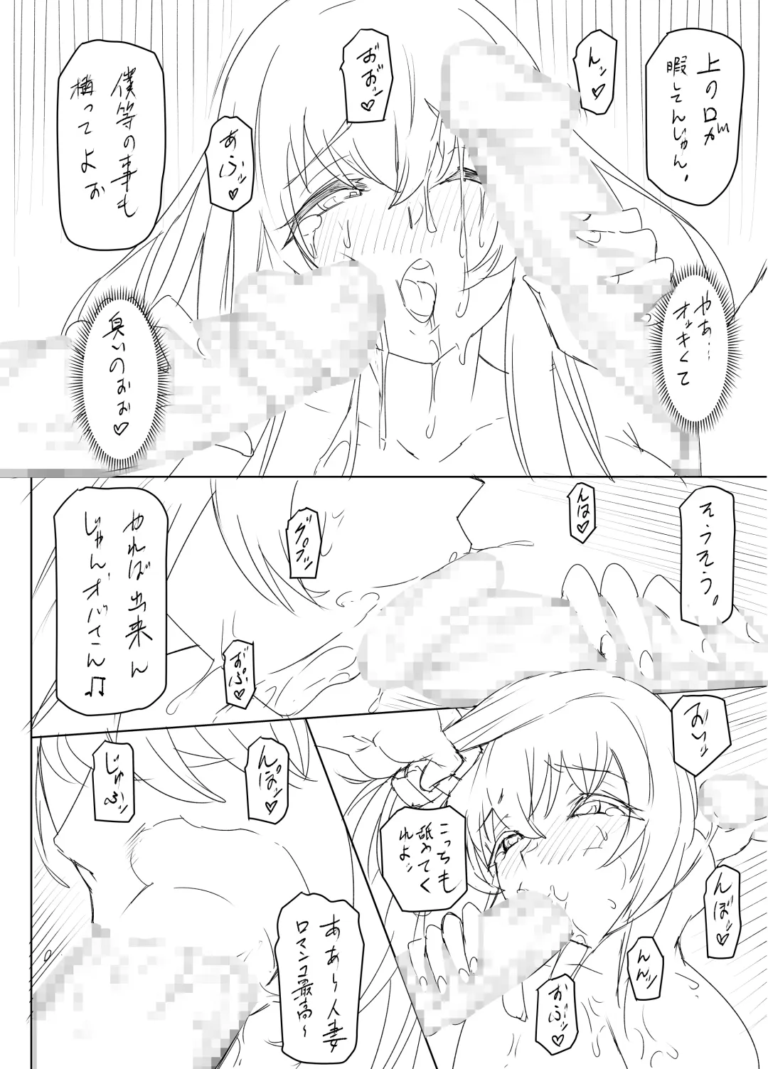 Mesu Ushi Mama Netorare Bokujou Ushinoo ma na 34 sai - Kachiku Toshite Haramase Ninshin Shiikusareta Haha - 1 Omake Fhentai - Page 36