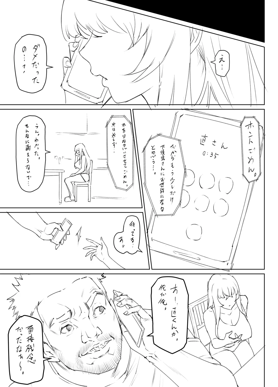 Mesu Ushi Mama Netorare Bokujou Ushinoo ma na 34 sai - Kachiku Toshite Haramase Ninshin Shiikusareta Haha - 1 Omake Fhentai - Page 51