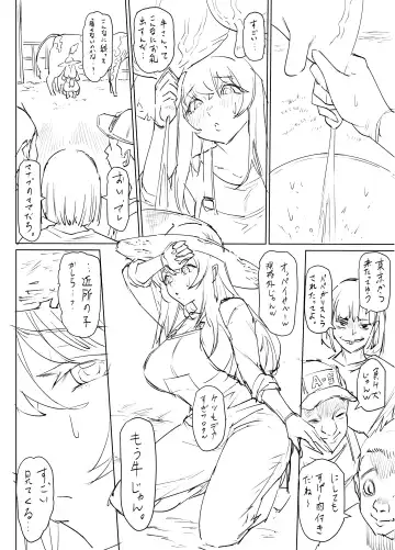 Mesu Ushi Mama Netorare Bokujou Ushinoo ma na 34 sai - Kachiku Toshite Haramase Ninshin Shiikusareta Haha - 1 Omake Fhentai - Page 12