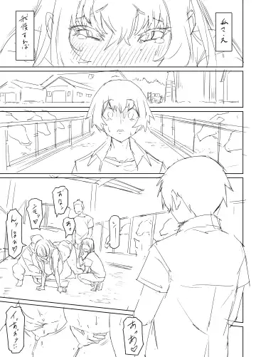 Mesu Ushi Mama Netorare Bokujou Ushinoo ma na 34 sai - Kachiku Toshite Haramase Ninshin Shiikusareta Haha - 1 Omake Fhentai - Page 25