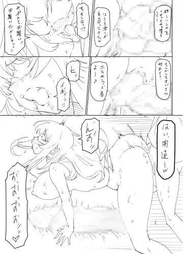 Mesu Ushi Mama Netorare Bokujou Ushinoo ma na 34 sai - Kachiku Toshite Haramase Ninshin Shiikusareta Haha - 1 Omake Fhentai - Page 29