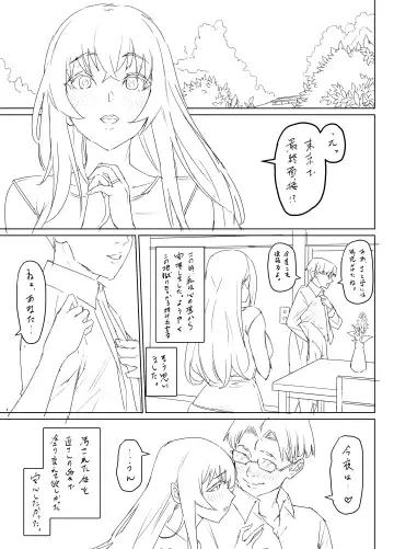 Mesu Ushi Mama Netorare Bokujou Ushinoo ma na 34 sai - Kachiku Toshite Haramase Ninshin Shiikusareta Haha - 1 Omake Fhentai - Page 39