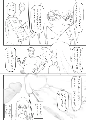 Mesu Ushi Mama Netorare Bokujou Ushinoo ma na 34 sai - Kachiku Toshite Haramase Ninshin Shiikusareta Haha - 1 Omake Fhentai - Page 52