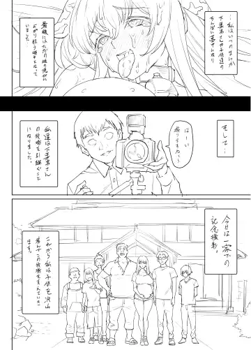 Mesu Ushi Mama Netorare Bokujou Ushinoo ma na 34 sai - Kachiku Toshite Haramase Ninshin Shiikusareta Haha - 1 Omake Fhentai - Page 62