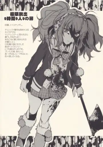 [Yuzuki N Dash] Omake No Rakugaki Hon Fhentai - Page 2