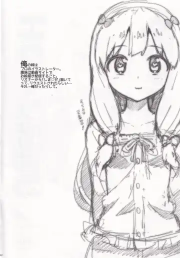 [Ohtomo Takuji] Eromanga-tou e Ikou! Fhentai - Page 2