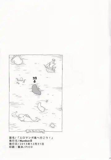 [Ohtomo Takuji] Eromanga-tou e Ikou! Fhentai - Page 7