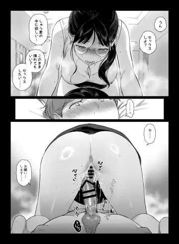 [Sasamori Tomoe] げーみんぐはーれむ4.5 OLのまゆむさんはなかまをよんだ！ Fhentai - Page 24