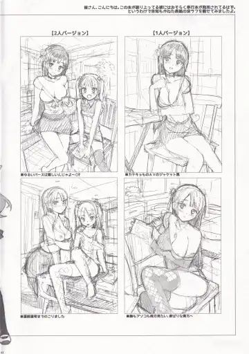 [Ohtomo Takuji] Takuji Tsuushin 2014 Fuyu Fhentai - Page 2